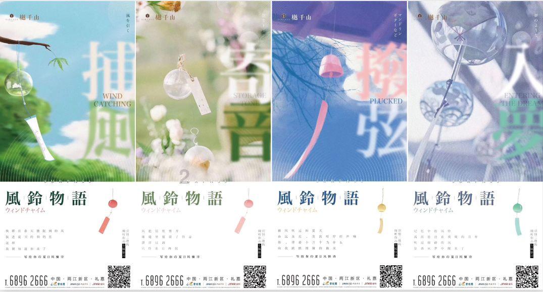 有杀气童话