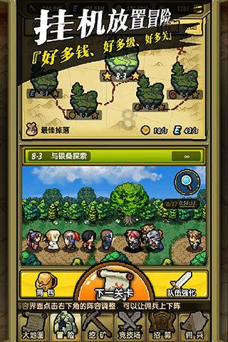海底大作战