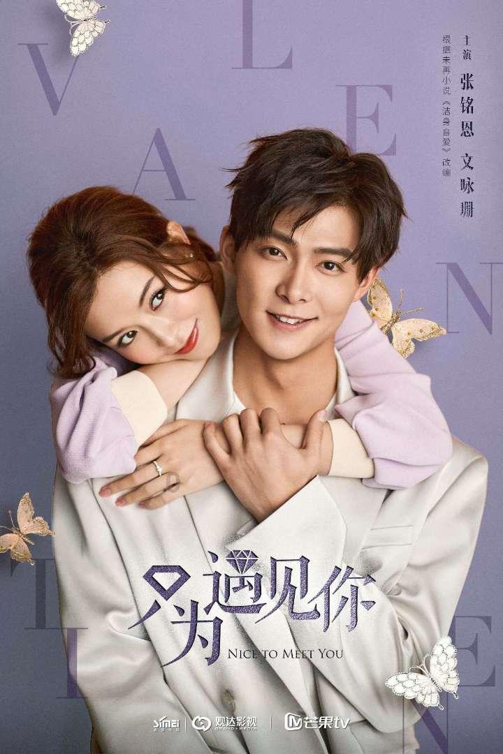 破碎的世界4