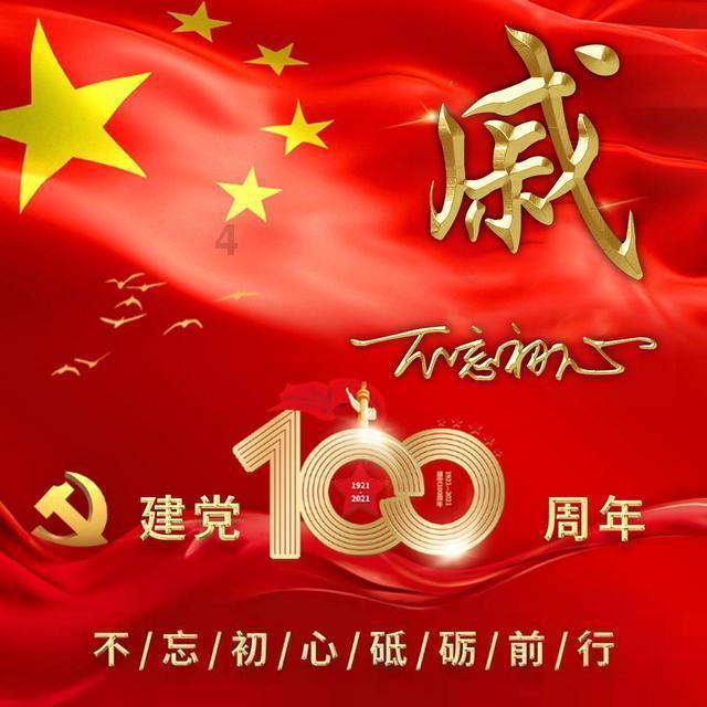罗坑村之变