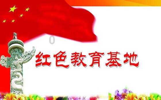 中国人寿吉林省分公司召开2024年工作会议暨四届五次职工代表大会